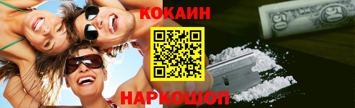Cocaine FishScale  Вход с VPN  Кокаин FishScale  Ефремов 