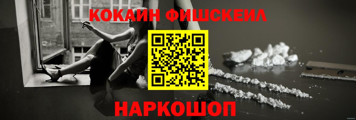 Cocaine 99% Ефремов
