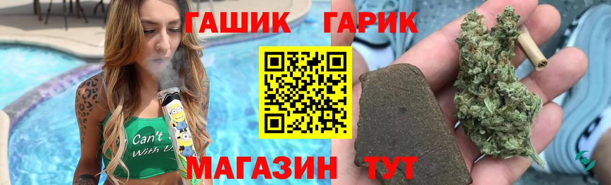 ГАШИШ  Бошки Шишки  COCAIN  Цена  Ефремов  Экстази  Вход с VPN  Меф кристаллы 