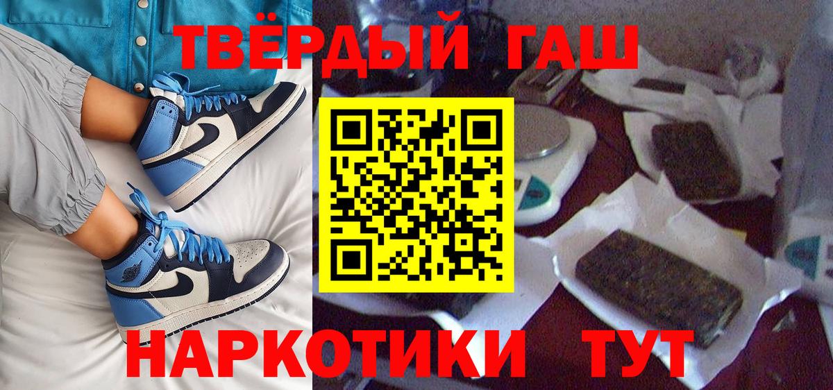 Ефремов  Гашиш Ice-O-Lator  хочу наркоту  Вход с VPN  Гашиш Изолятор 