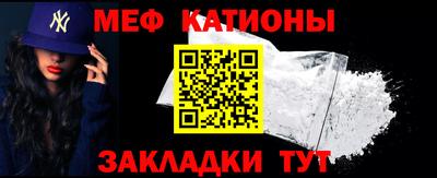 меф VHQ Аша
