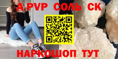 меф VHQ Аша