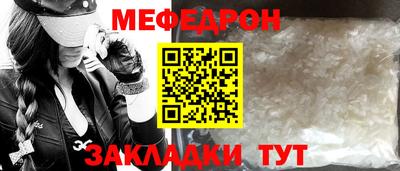 меф VHQ Аша