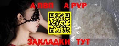 Альфа ПВП Баксан