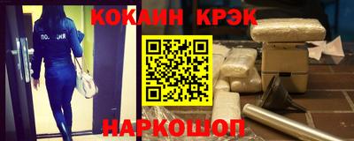 метамфетамин Ачхой-Мартан