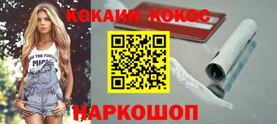 метамфетамин Ачхой-Мартан