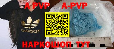 Альфа ПВП Баксан