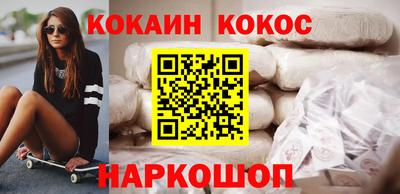 метамфетамин Ачхой-Мартан