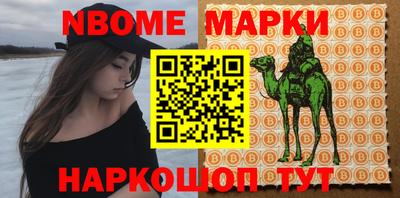 метамфетамин Ачхой-Мартан