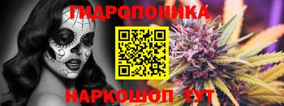 метамфетамин Белорецк