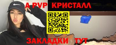 меф VHQ Аша