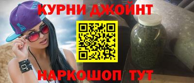 метамфетамин Ачхой-Мартан