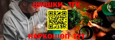 метамфетамин Ачхой-Мартан