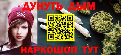 метамфетамин Ачхой-Мартан