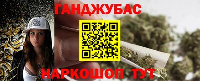 меф VHQ Аша