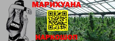 метамфетамин Ачхой-Мартан