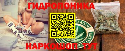 метамфетамин Ачхой-Мартан