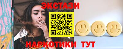метамфетамин Ачхой-Мартан