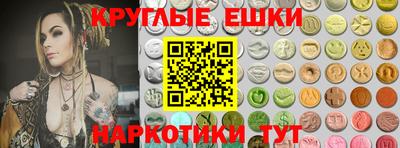 метамфетамин Ачхой-Мартан
