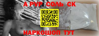 Альфа ПВП Баксан