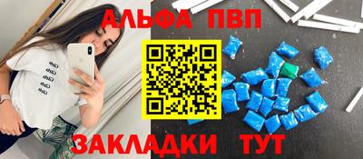 Альфа ПВП Баксан