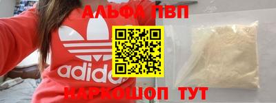 меф VHQ Аша