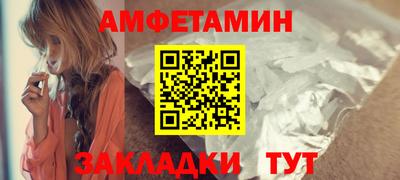 меф VHQ Аша