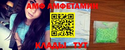 метамфетамин Ачхой-Мартан