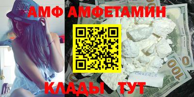 меф VHQ Аша