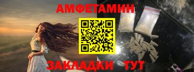 меф VHQ Аша