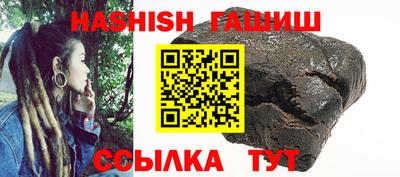 меф VHQ Аша