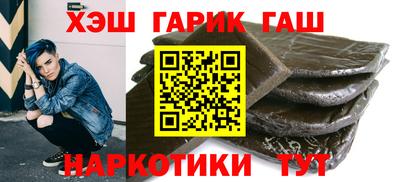 метамфетамин Ачхой-Мартан