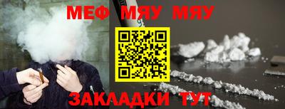 метамфетамин Ачхой-Мартан