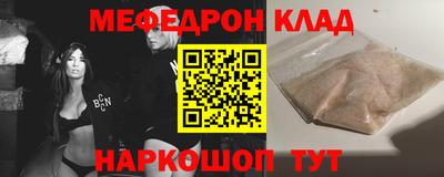 соль ск Белореченск
