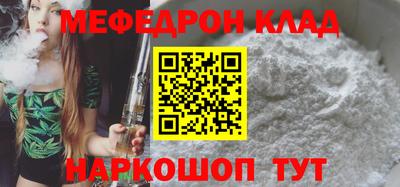 меф VHQ Аша