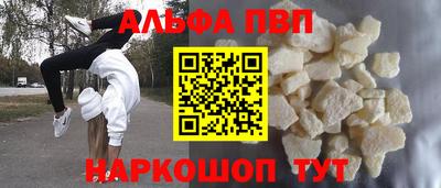 меф VHQ Аша