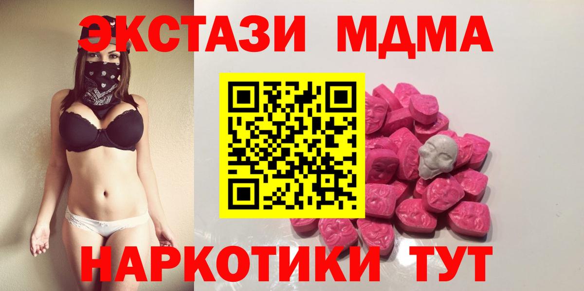МДМА VHQ Ефремов