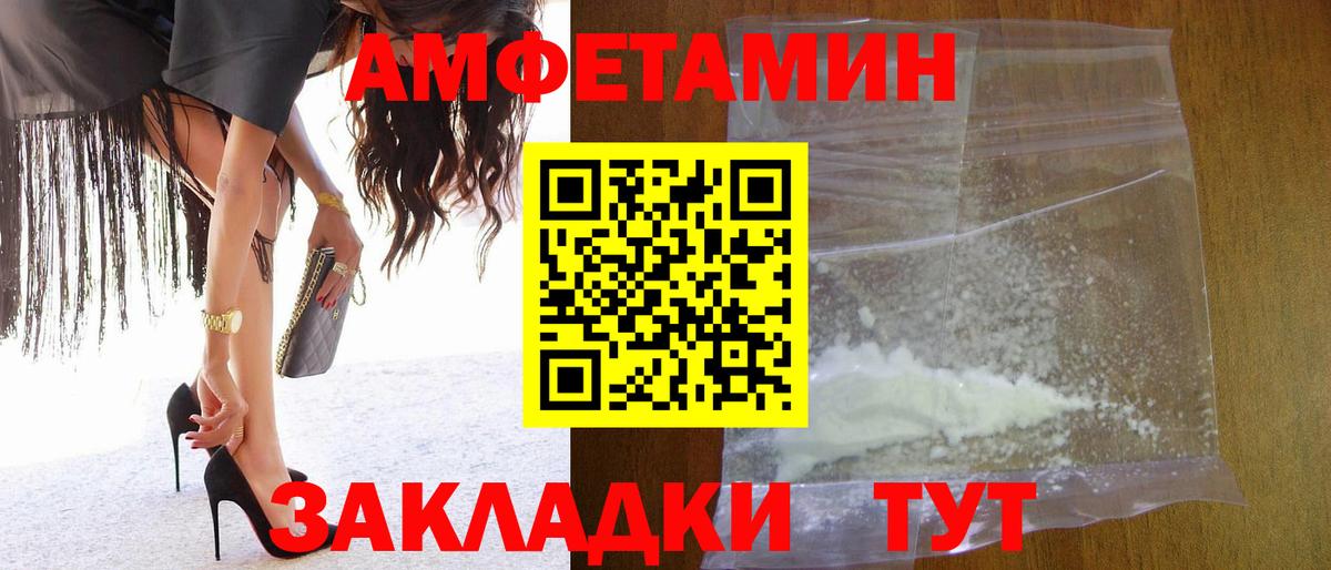 Первитин Methamphetamine Ефремов