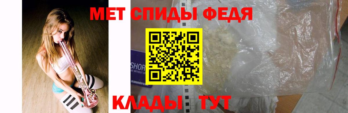 Ефремов  МЕТАМФЕТАМИН витя  МЕТАМФЕТАМИН витя  МЕТАМФЕТАМИН  Вход с VPN 