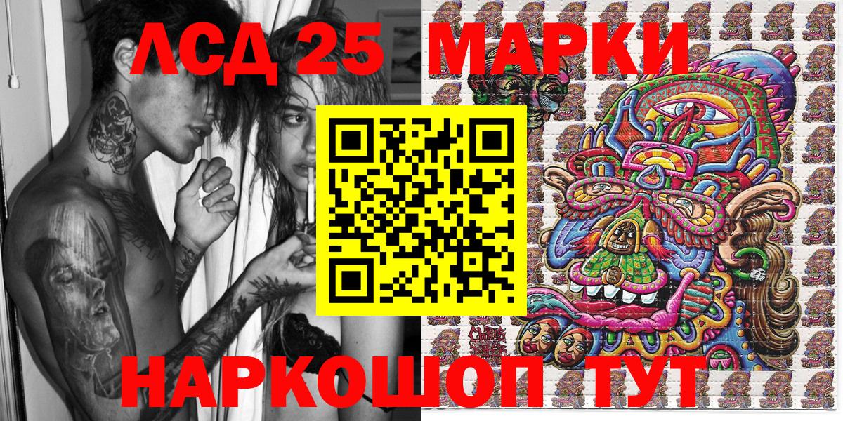 Марки N-bome 1500мкг Ефремов