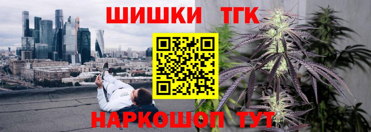 Каннабис Bruce Banner  Вход с VPN  Каннабис White Widow  Ефремов  Канабис конопля 