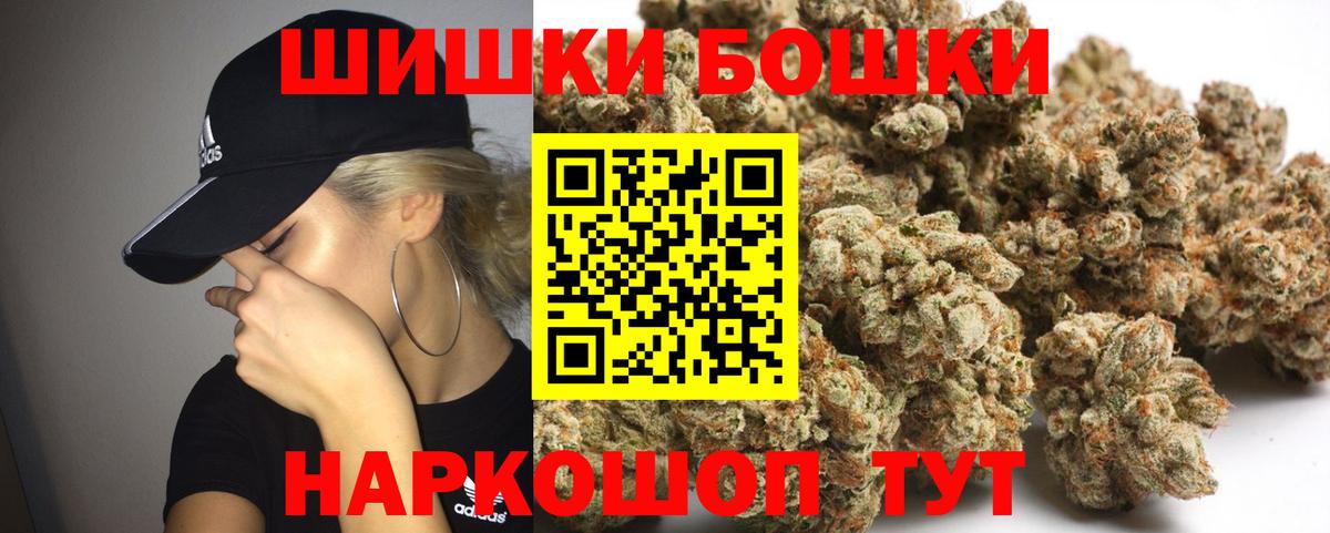 Шишки марихуана тримм Ефремов